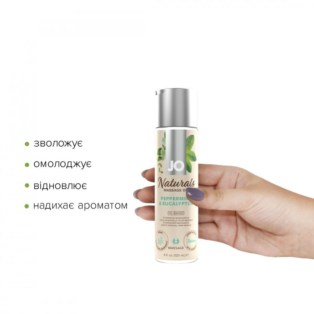 Массажные масла - Массажное масло System JO – Naturals Massage Oil – Peppermint & Eucalyptus с натуральными эфирными м 4