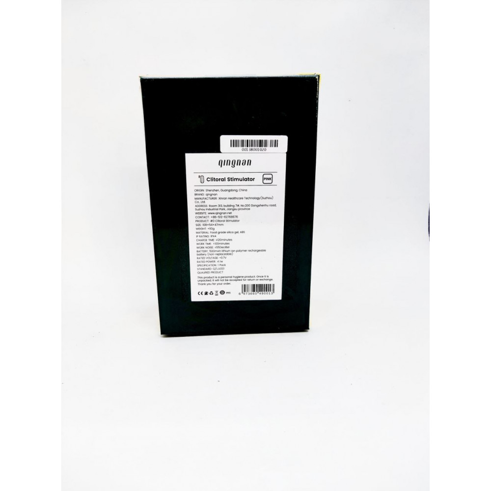 Різне - Вакуумний стимулятор клітора Qingnan No.0, силіконовий, рожевий 10