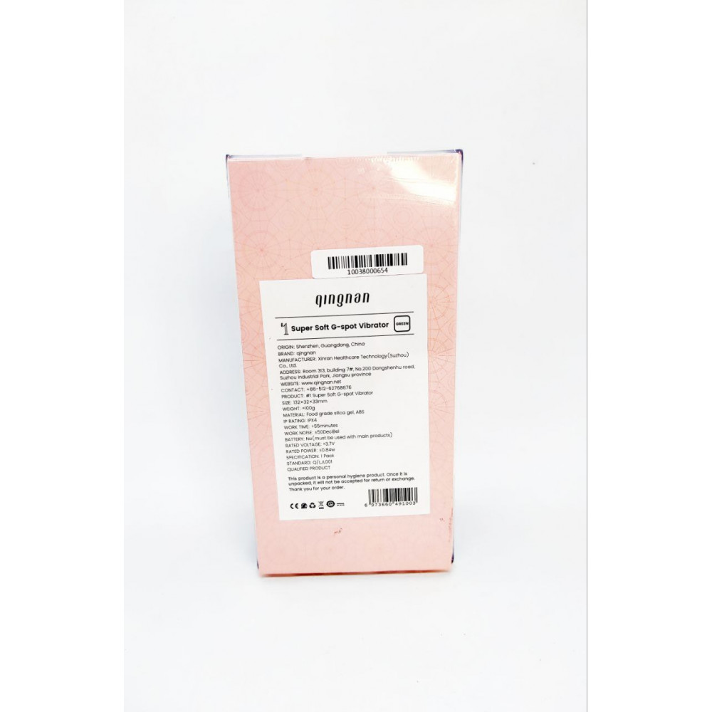 Різне - Вібратор для точки G, Qingnan No. 1 Super Soft G-spot Vibrator Green 9