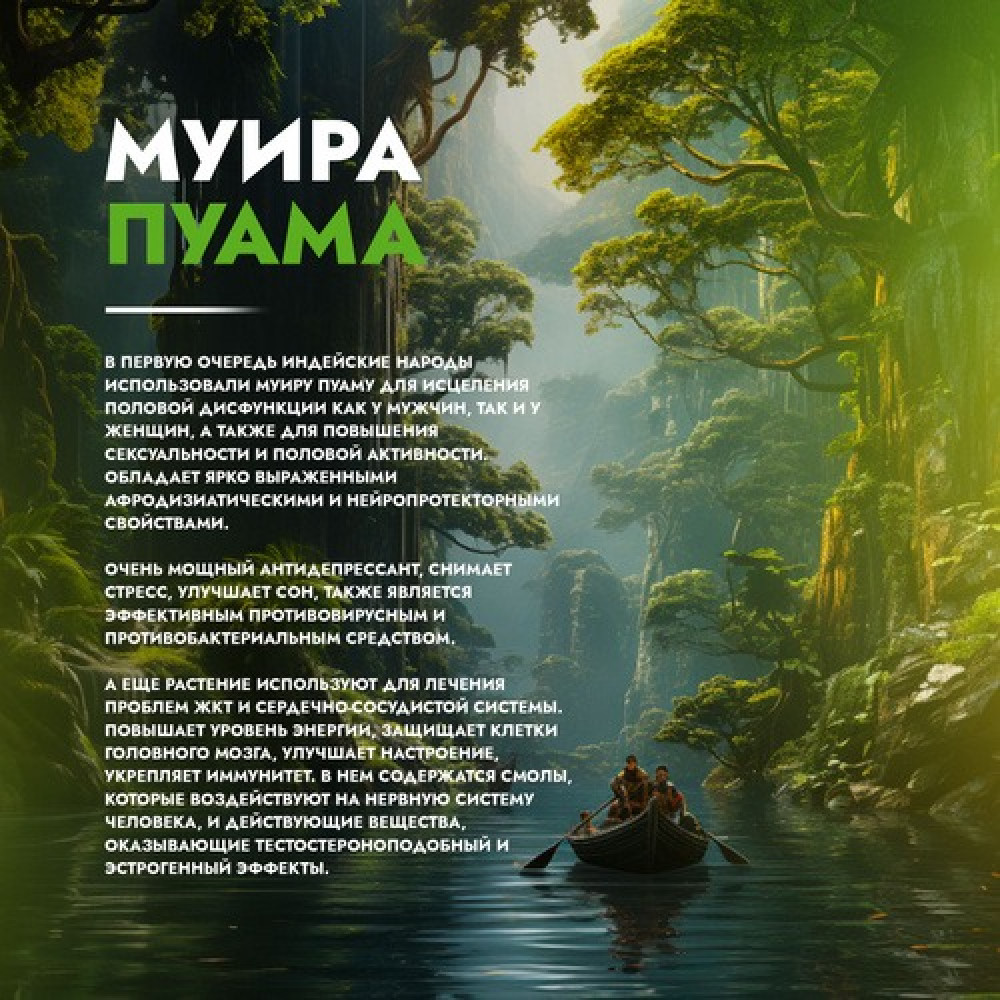 Возбуждающие средства - Женский возбудитель SEX&ON God Of Sexual Love порошок (цена за 1 пакетик) 1