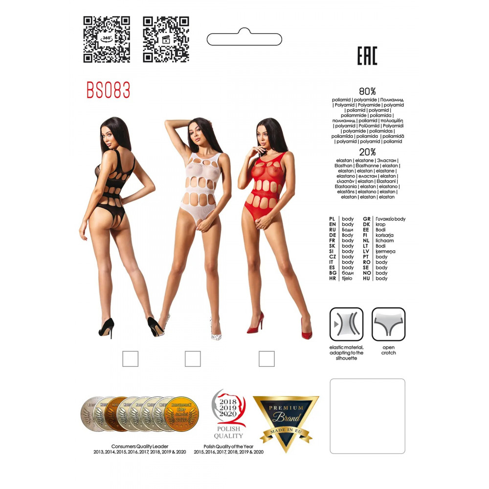 Эротическое белье - Боди с вырезами и открытым доступом Passion BS083 red 3