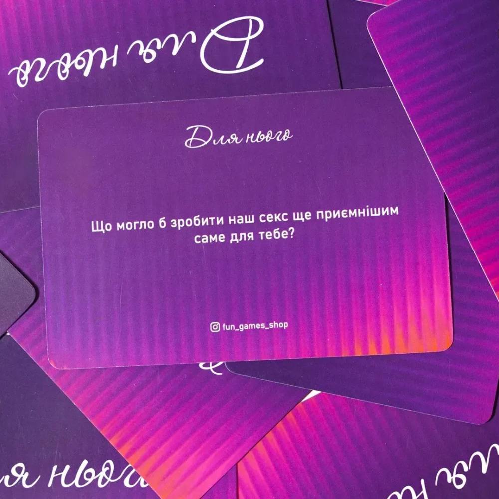 Эротические игры - Настольная игра Fun Games Shop Ты + Я: Откровенно о сексе, на украинском языке 2