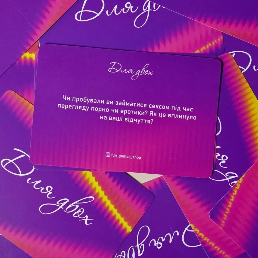 Эротические игры - Настольная игра Fun Games Shop Ты + Я: Откровенно о сексе, на украинском языке 3