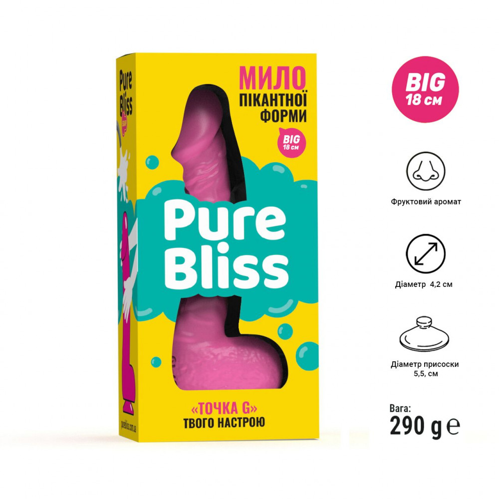 Секс приколы, Секс-игры, Подарки, Интимные украшения - Крафтовое мыло-член с присоской Pure Bliss BIG Pink, натуральное 3