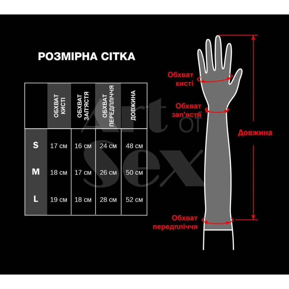 Панчохи - Вінілові мітенки Art of Sex - Lora довгі, розмір L, колір чорний з ефектом мокрого оксамиту 2