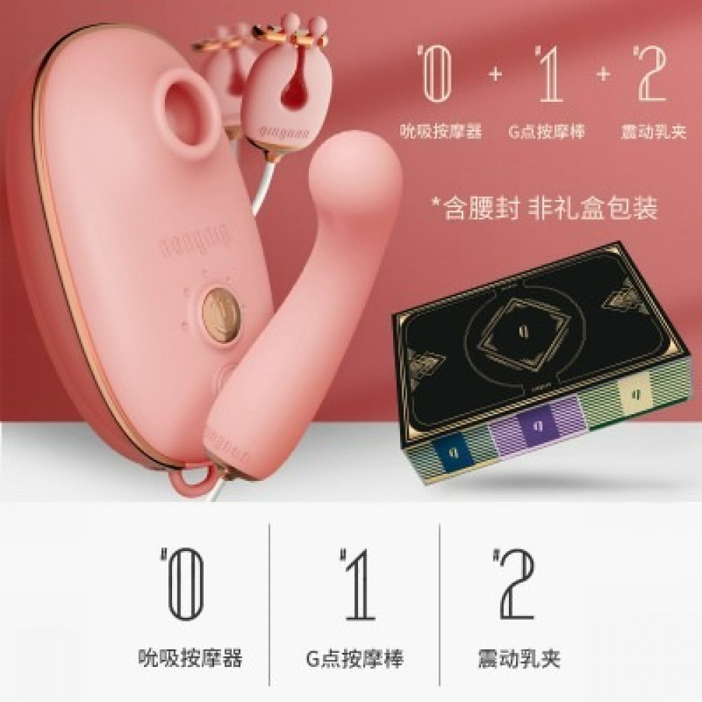  - Вібратор для точки G Qingnan No. 1 Super Soft G-spot Vibrator рожевий 4