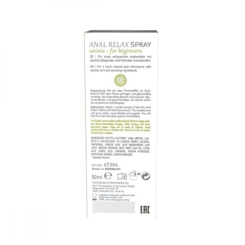 Анальные смазки - Спрей анальный расслабляющий SHIATSU Anal Relax Spray, 50 мл 1