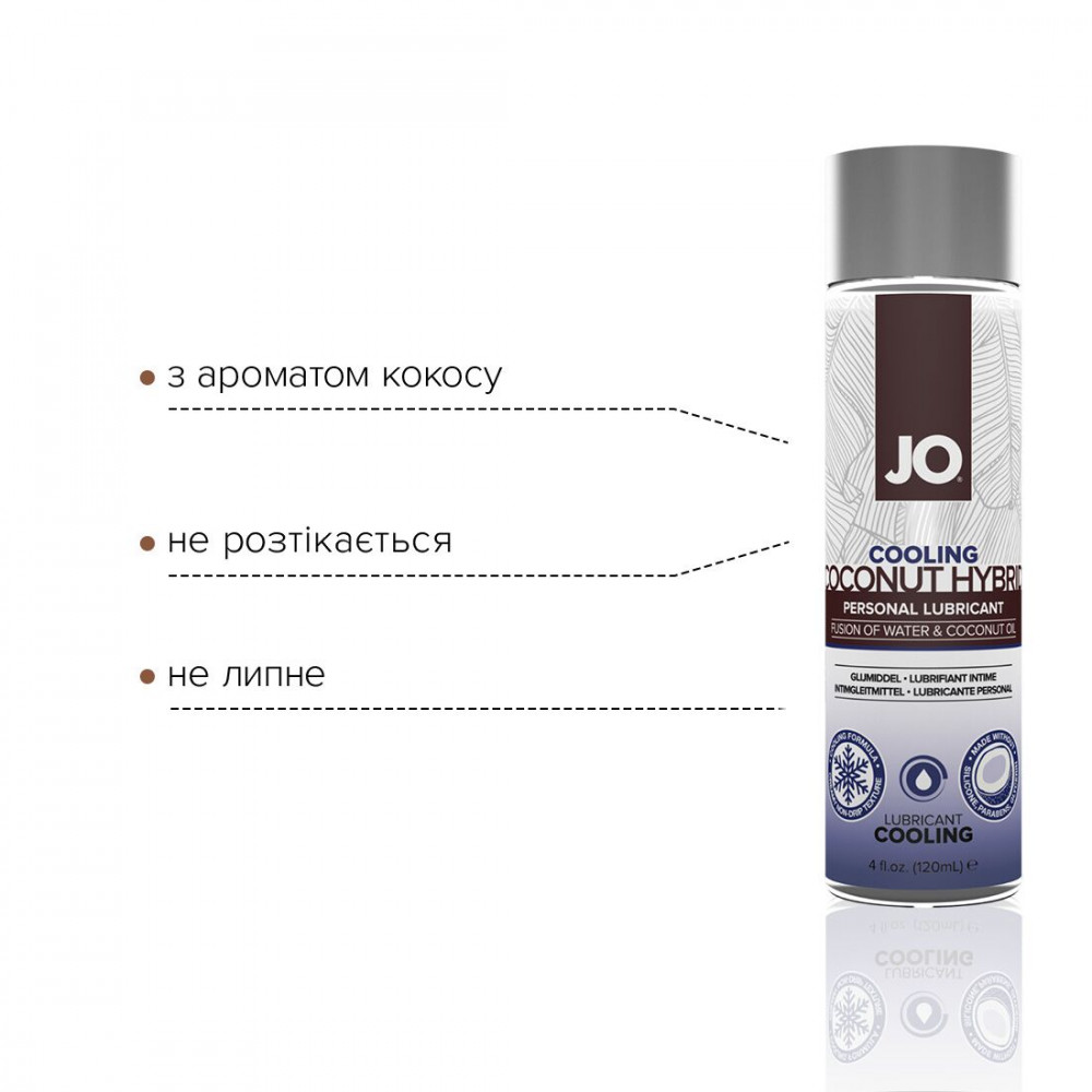 Смазки на гибридной основе - Охлаждающая смазка-крем с кокосовым маслом JO Coconut Hybrid COOLING (120 мл) белая 2