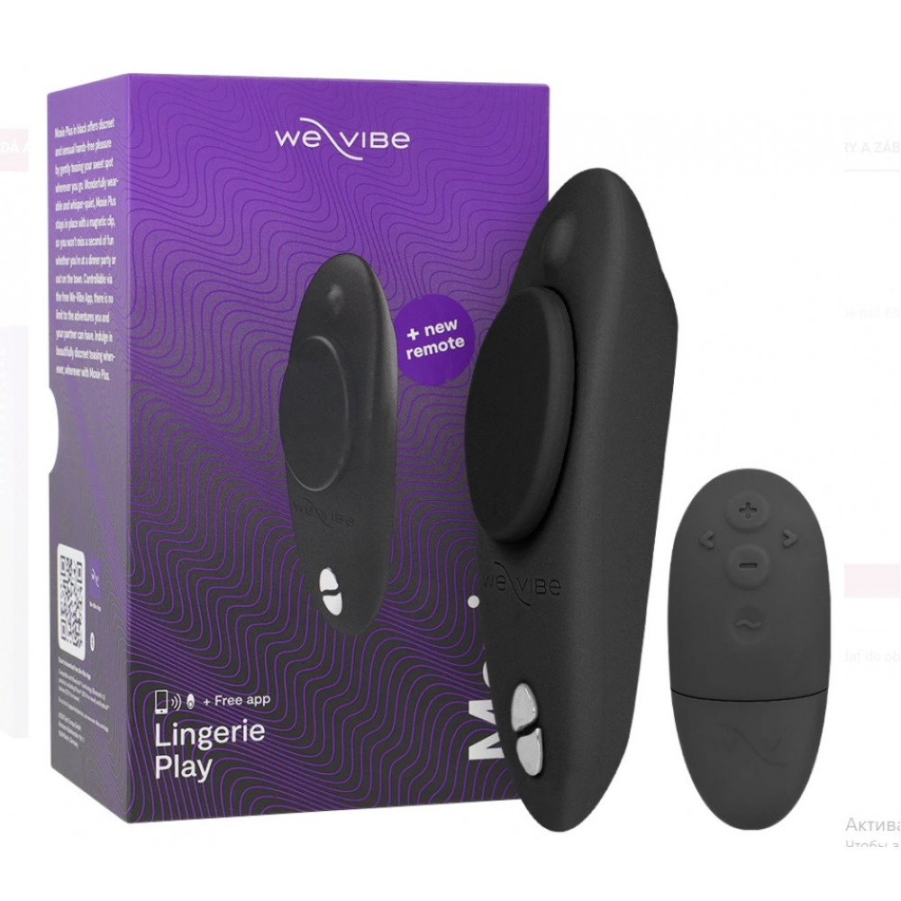 Игрушки для пар - Вибратор в трусики WE-VIBE Black Moxie +