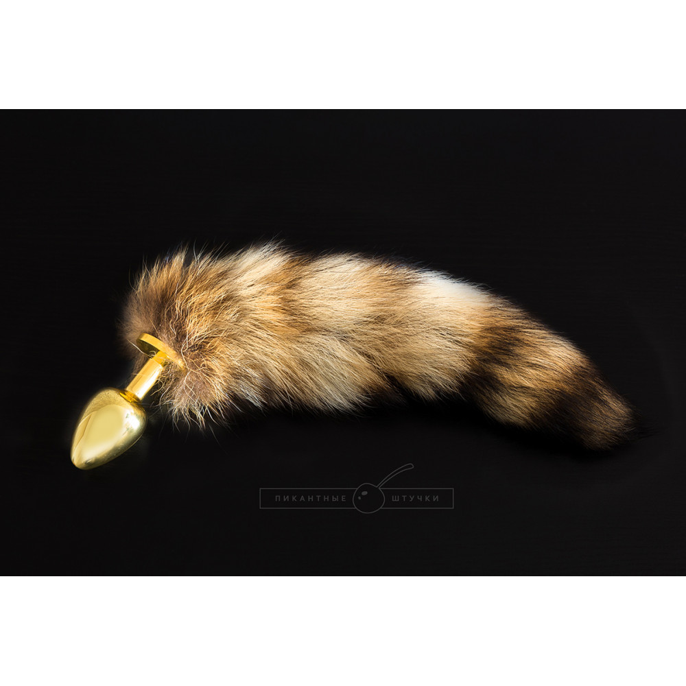 Анальный хвост - Маленькая золотистая анальная пробка с хвостом Пикантные Штучки, 7 см