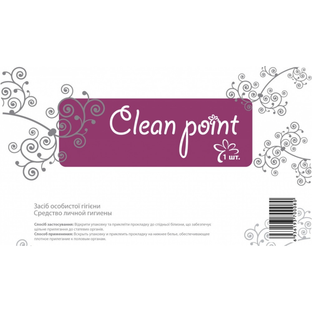 Презервативы - Фитопрокладки Clean Point, в упаковке 6 шт.